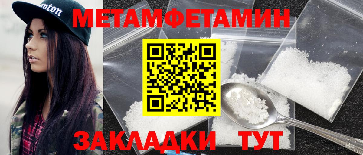 Amphetamine Premium Похвистнево