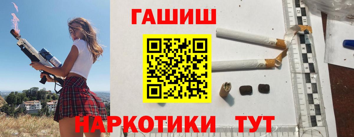 Гашиш AMNESIA HAZE Похвистнево