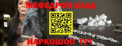 соль ск Туймазы