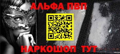 соль ск Тулун