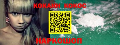соль ск Тулун