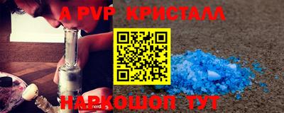 mdpv Татарск