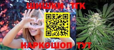 соль ск Тулун