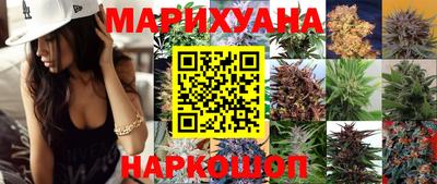 гашишное масло Тара