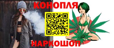гашишное масло Тара