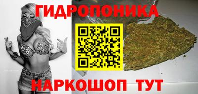 гашишное масло Тара