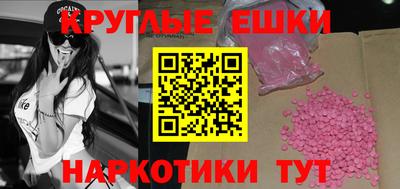 гашишное масло Тара