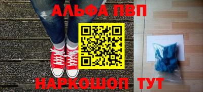 гашишное масло Тара