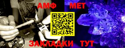 соль ск Тулун