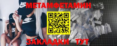 гашик Тула