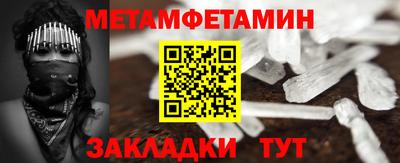 гашишное масло Тара
