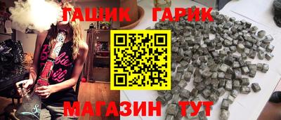соль ск Тулун