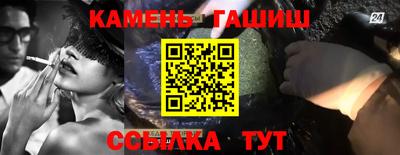 гашишное масло Тара