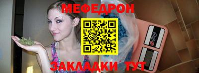 соль ск Туймазы