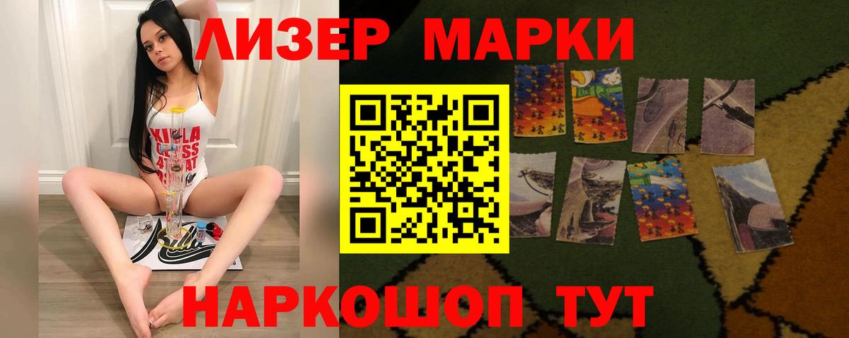 Похвистнево  ЛСД экстази ecstasy  Вход с VPN 