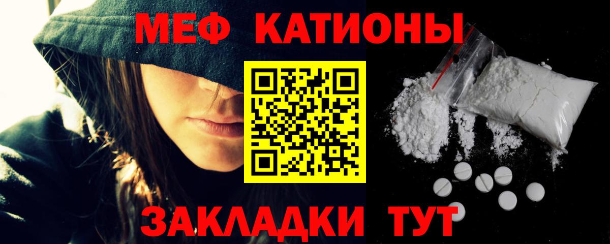 МЕФ мука Похвистнево