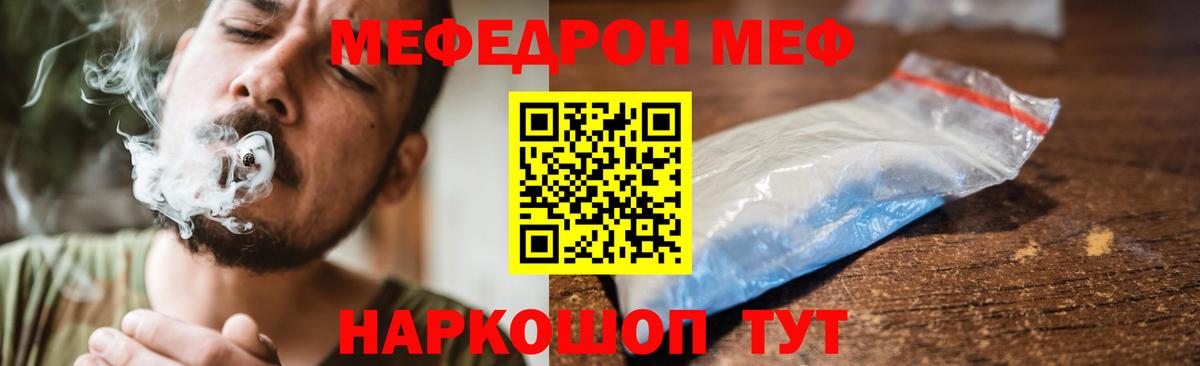 Похвистнево  Меф  МЯУ-МЯУ VHQ  Вход с VPN  МЯУ-МЯУ 4 MMC 