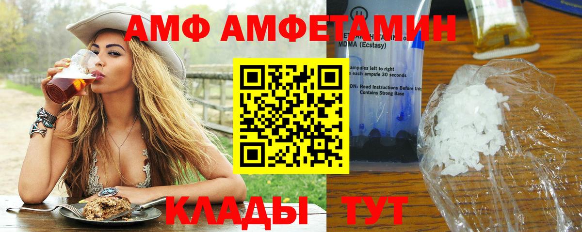 Похвистнево  МЕТАМФЕТАМИН мет  Первитин  Вход с VPN  МЕТАМФЕТАМИН мет 