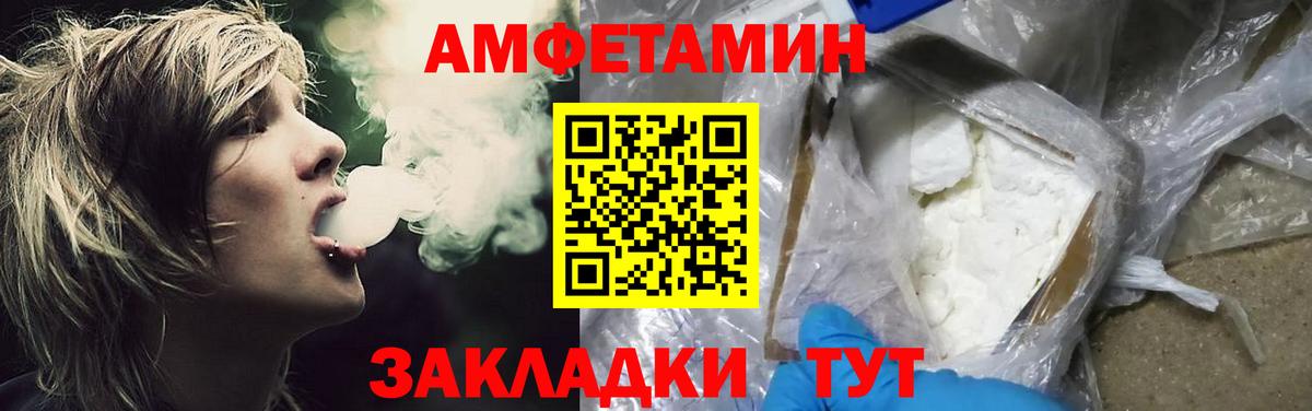 МЕТАМФЕТАМИН Methamphetamine Похвистнево