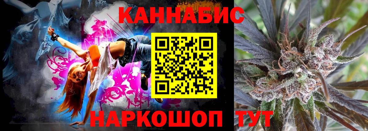 Бошки марихуана тримм  Бошки марихуана план  Вход с VPN  Бошки Шишки план  Похвистнево  Каннабис план 
